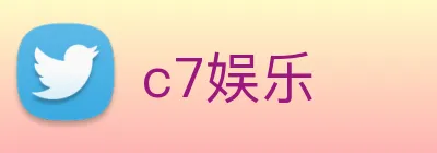c7娱乐 Logo